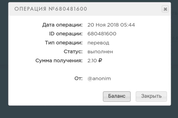 Когда будет работать мега онион