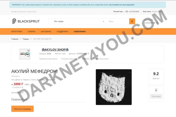 Mega darknet megadarknet de